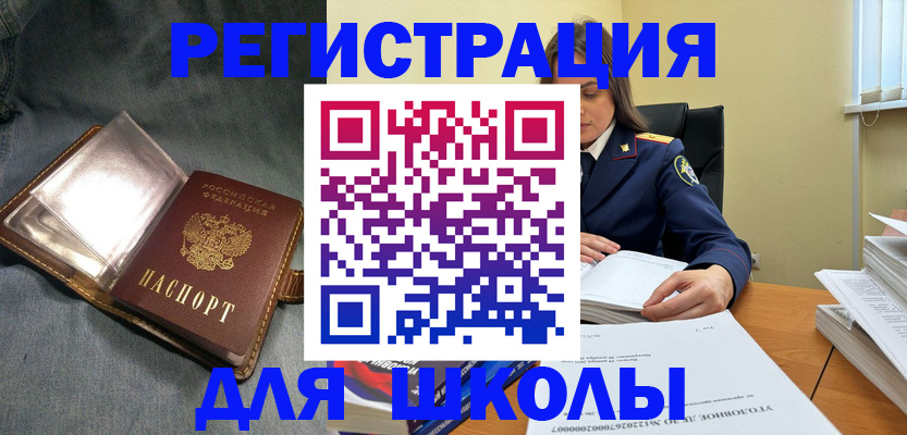 регистрация для дет. сада в Ярославле